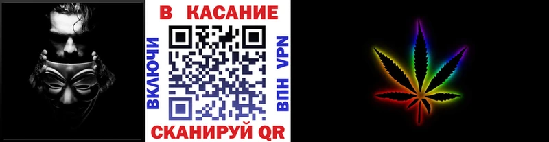 Купить наркотики Алушта Кокаин  СК  блэк спрут ТОР  Канабис  Мефедрон  ГАШ 