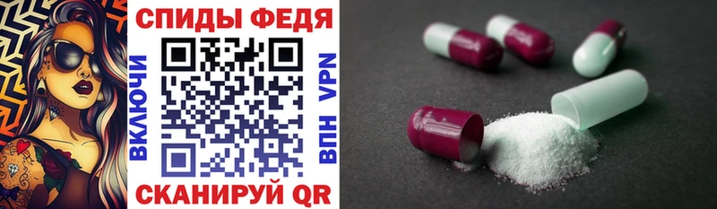 АМФЕТАМИН VHQ  купить наркоту  Алушта 