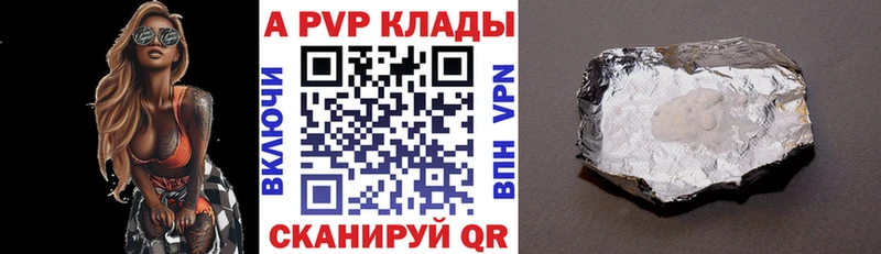 APVP мука  Алушта 