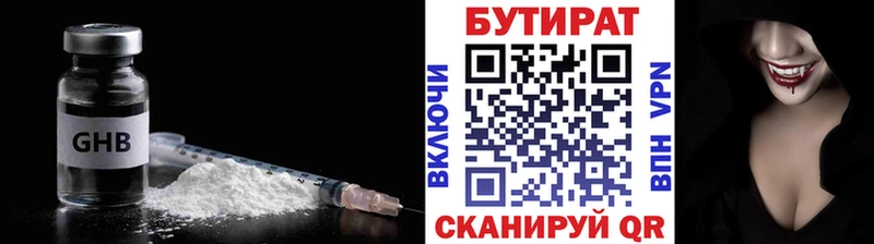 как найти закладки  Алушта  БУТИРАТ буратино 