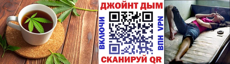 Печенье с ТГК конопля  OMG ссылка  Алушта 