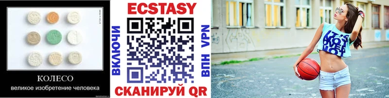 сайты даркнета Telegram где можно купить Алушта Ecstasy таблы