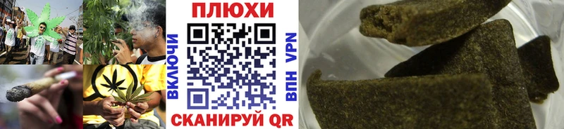 ГАШИШ hashish  где продают   Алушта 