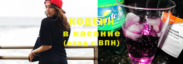 герыч Сафоново