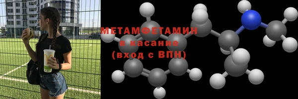 скорость mdpv Абдулино