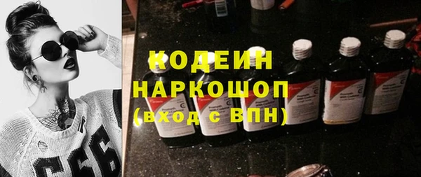 мяу мяу кристалл Алексин