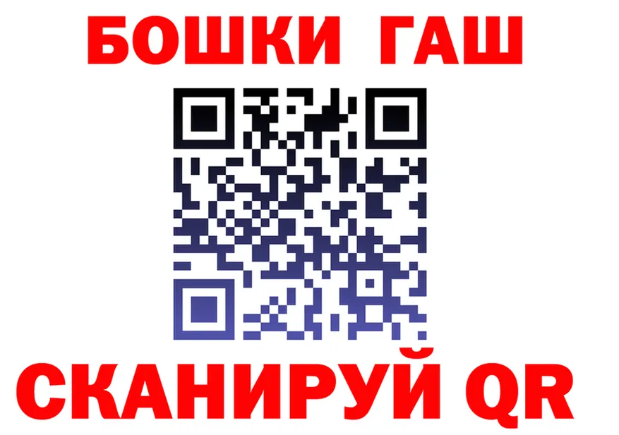 ГАШ гарик ONION мориарти мега Алушта