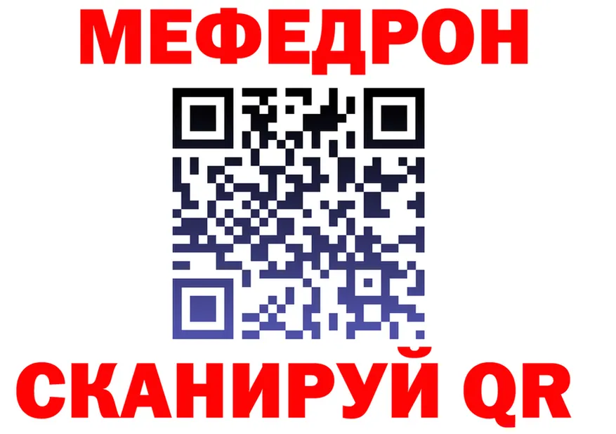 ГЕРОИН белый ONION площадка mega Алушта