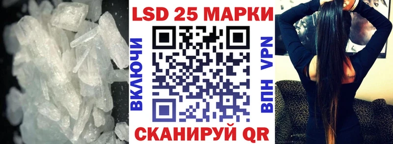 LSD-25 экстази кислота Алушта
