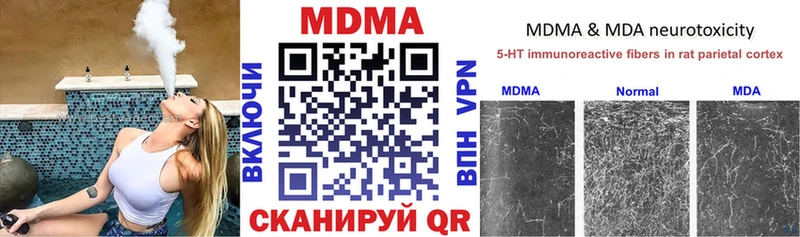 где можно купить   Алушта  МДМА VHQ 