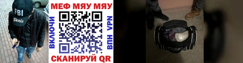 Меф VHQ Алушта