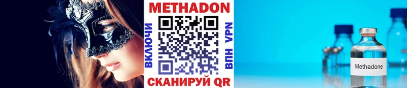 дарк нет наркотические препараты  Алушта  МЕТАДОН мёд  ОМГ ОМГ ССЫЛКА 