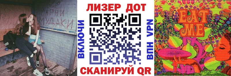 Марки NBOMe 1,8мг Алушта