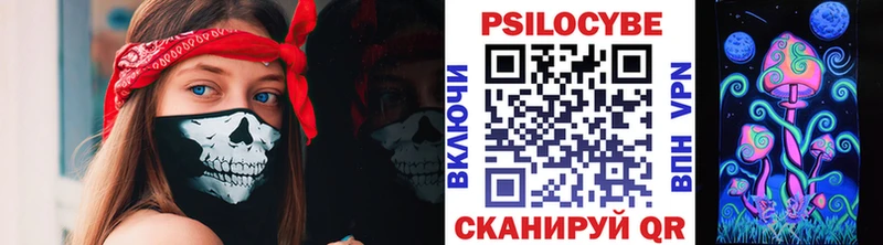 Галлюциногенные грибы прущие грибы  Алушта 